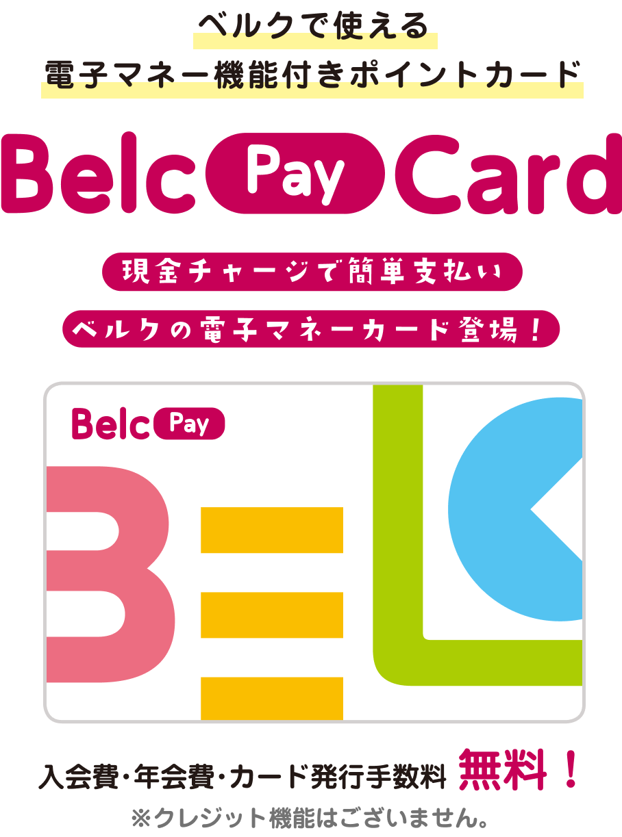 Belc Pay Card